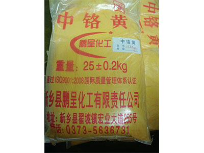 广东中铬黄颜色